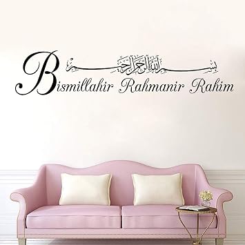 Bismillah Living Room Home Decor Arabic Muslim Islamic Calligraphy Bedroom Religion Mur Wall Decals Vinyl Sticker IR2628