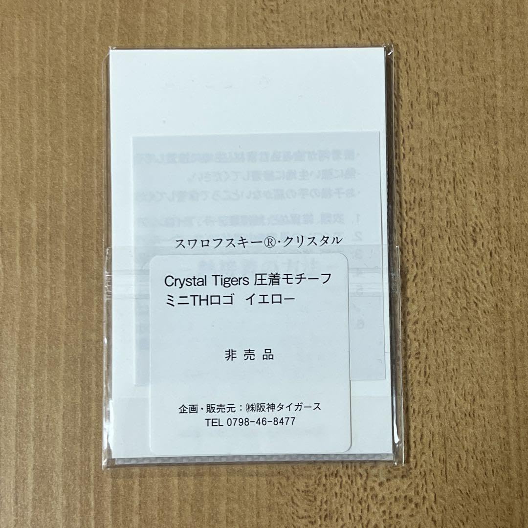 阪神タイガース スワロフスキー・クリスタル Crystal Tigers ハート