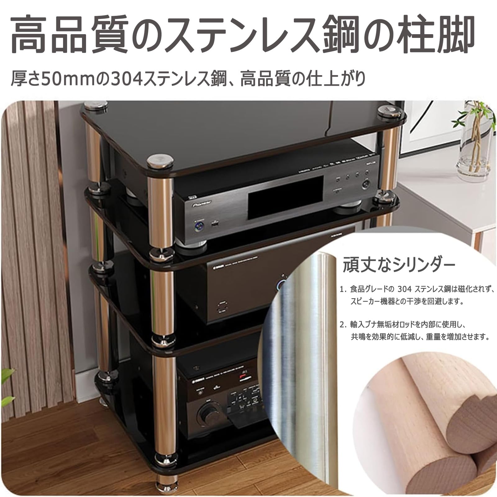 Amazon.co.jp: オーディオラック 木製 2段/3段/4段 avラック アンプ 