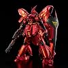 MG 1/100 Gundam Base Limited Sazabi Ver.Ka Special Coating Mobile Suit Gundam Char's Counterattack