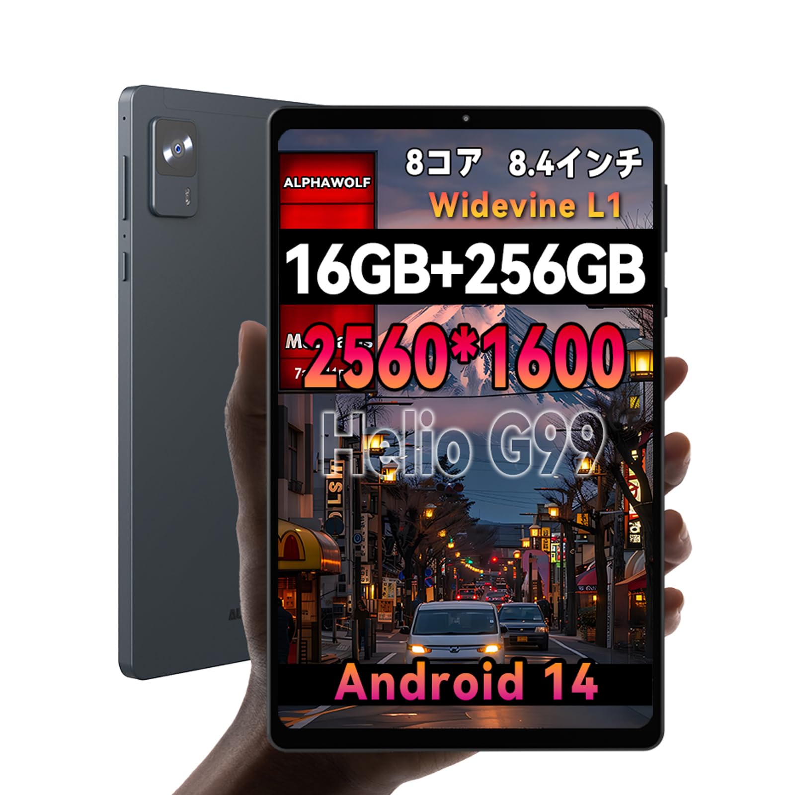 Amazon.co.jp: Alphawolf APad2 タブレット 8インチ 16GB+256GB 6軸 
