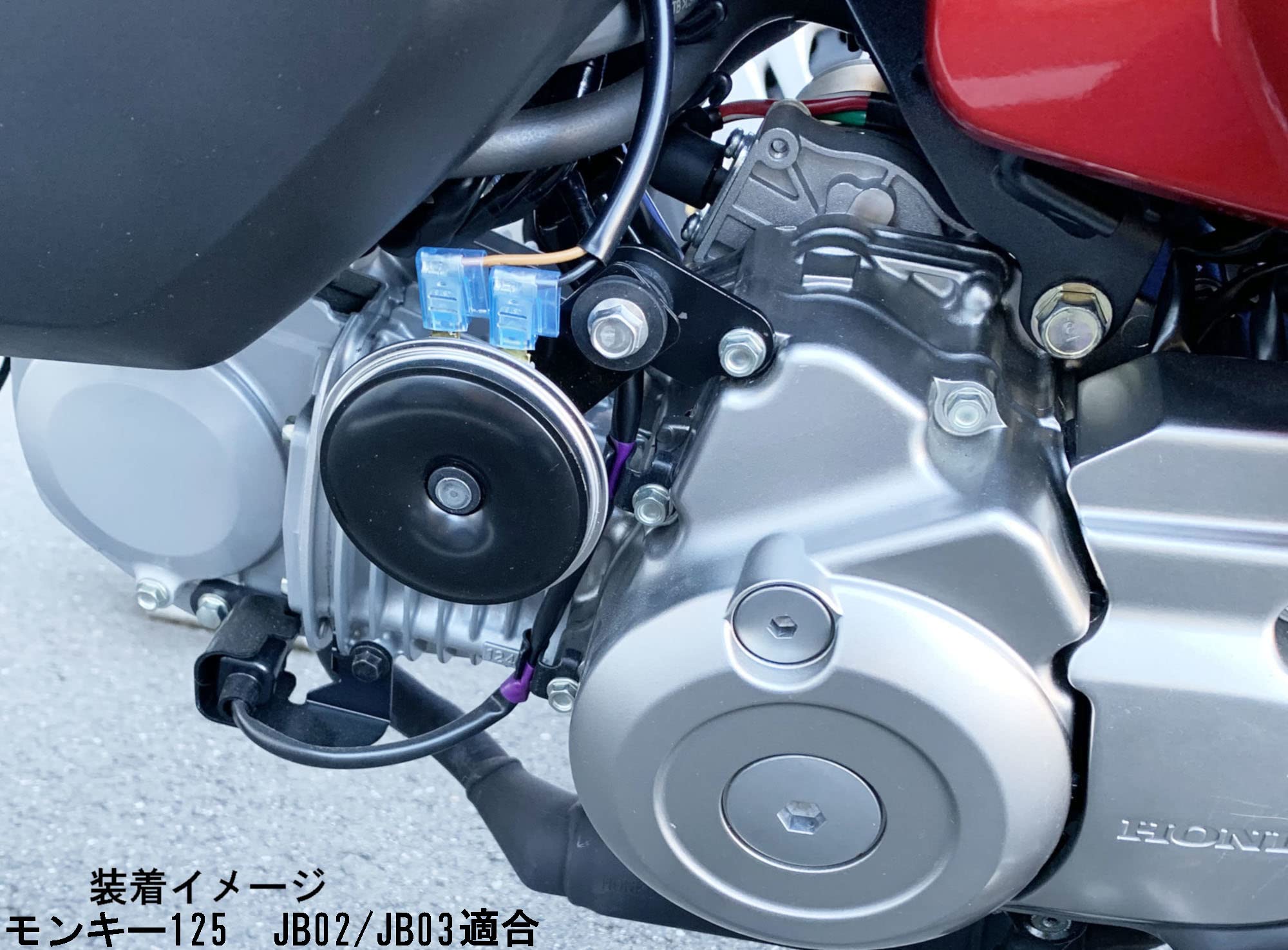 Amazon | キジマ(Kijima) モンキー125(JB02/03)対応 バイクパーツ 