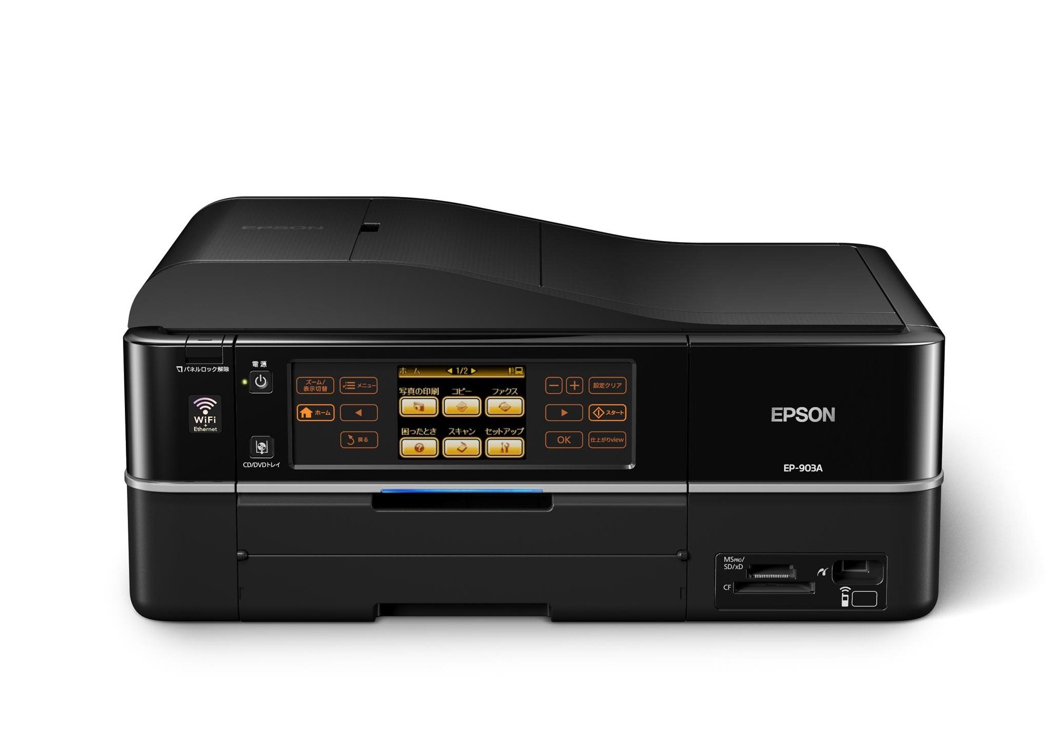 Amazon.co.jp: EPSON Colorio インクジェット複合機 EP-903A 有線 