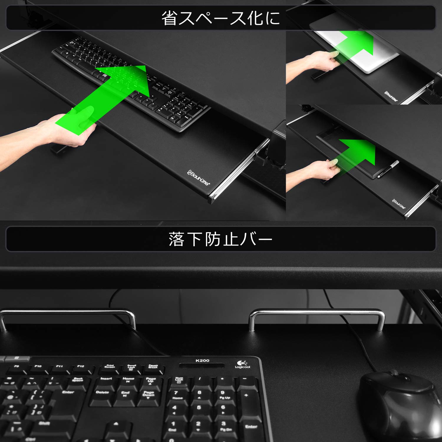 Amazon.co.jp: Bauhutte(バウヒュッテ) 後付け キーボードスライダー  