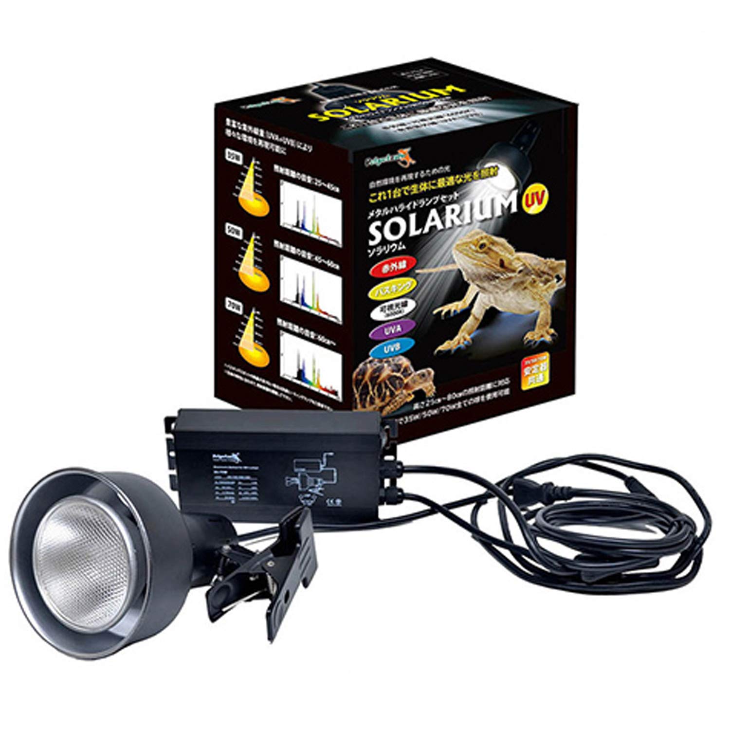 Amazon.co.jp: ゼンスイ ソラリウムセット(メタルハライドランプ+灯具  
