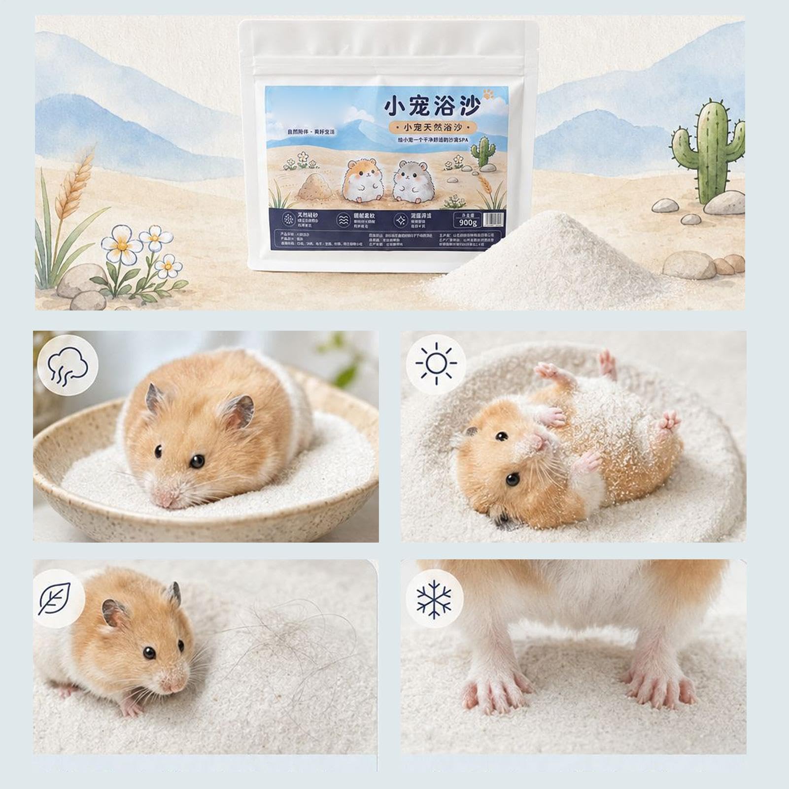 Sand zur Reinigung von Hamstern, Mäusen und Chinchillas Geruchskontrolle