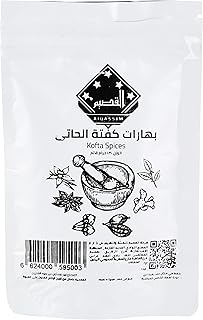 بهارات كفتة، القصيم، 130 جرام