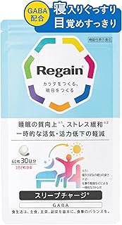 リゲイン スリープチャージ [公式 第一