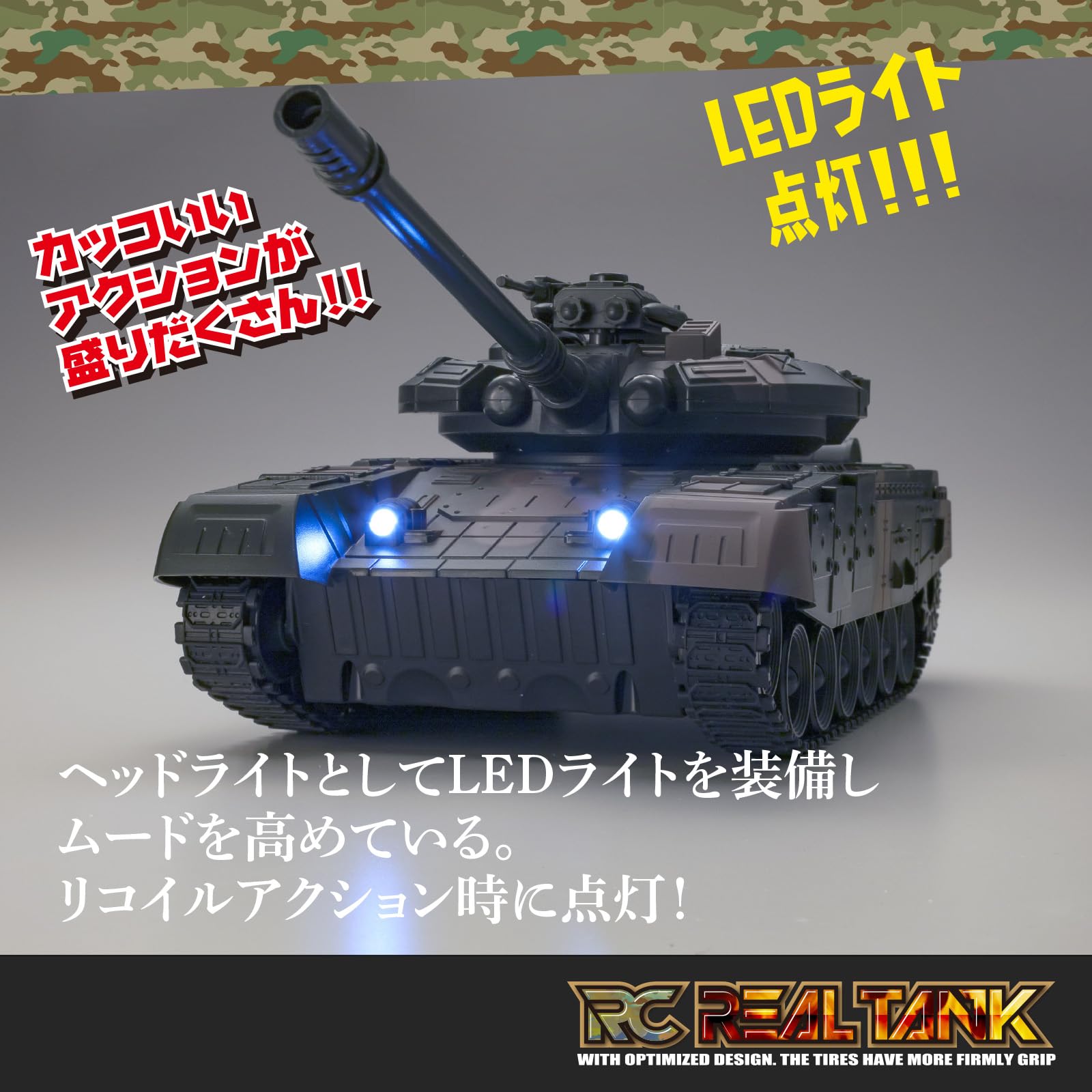 商(Kyosyo) Kyosho Egg R/C Prawdziwy czołg TS030