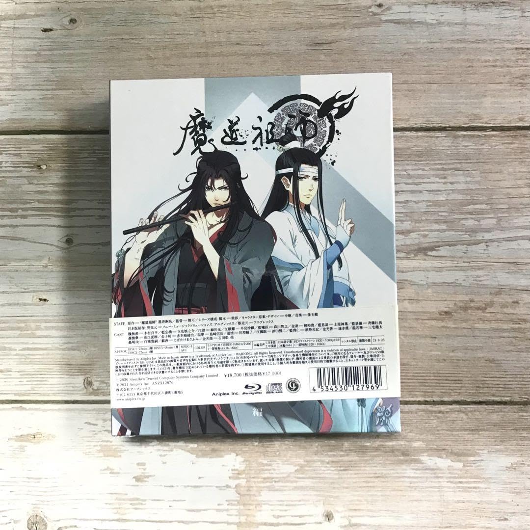 Amazon.co.jp: 魔道祖師 羨雲編〈完全生産限定版3枚組〉 : おもちゃ