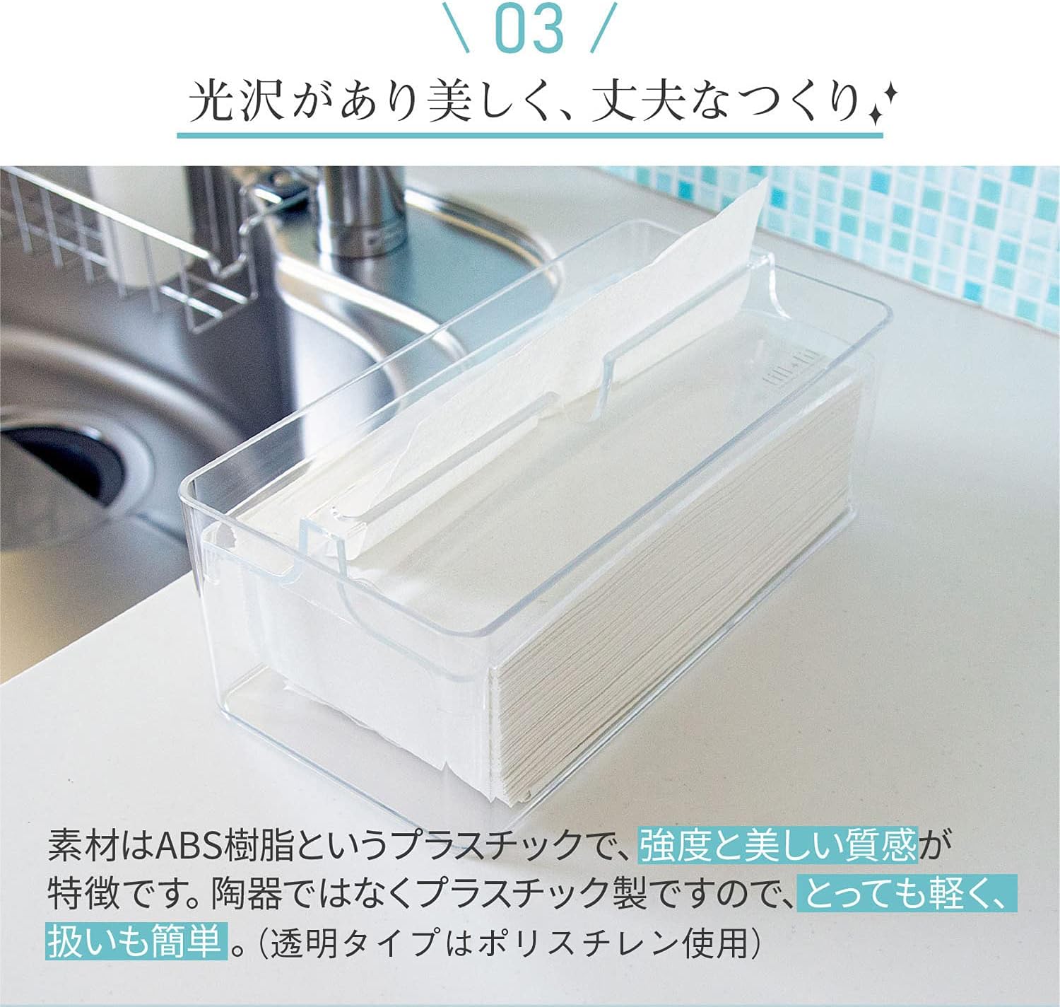 OKA Fill+fit Paper Towel Case, Lip Type, Clear Tissue Case, Body Size: Approx. 10.2 x 5.1 x 3.7 inches (262 x 130 x 95 mm)