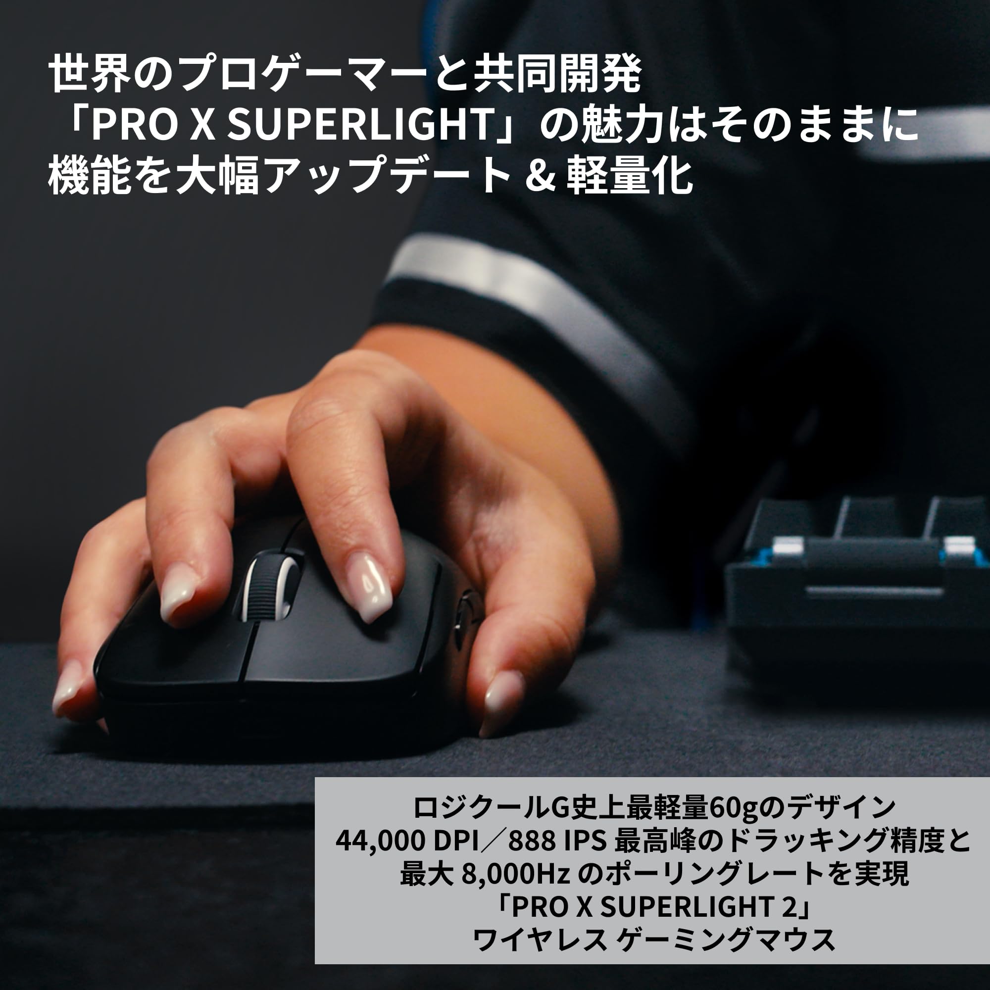 ロジクール G PRO X SUPERLIGHT 2 G-PPD-004WL-BKdサムネイル2