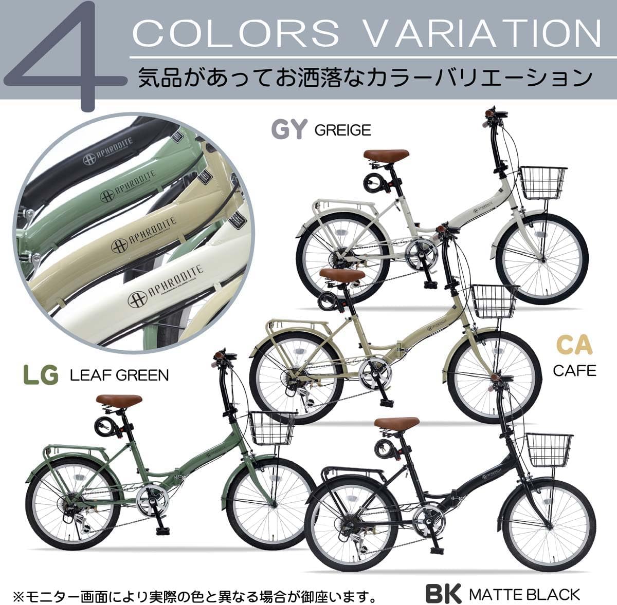 Amazon | 【 防犯登録付き/即乗りOK 】 折りたたみ自転車 20インチ 