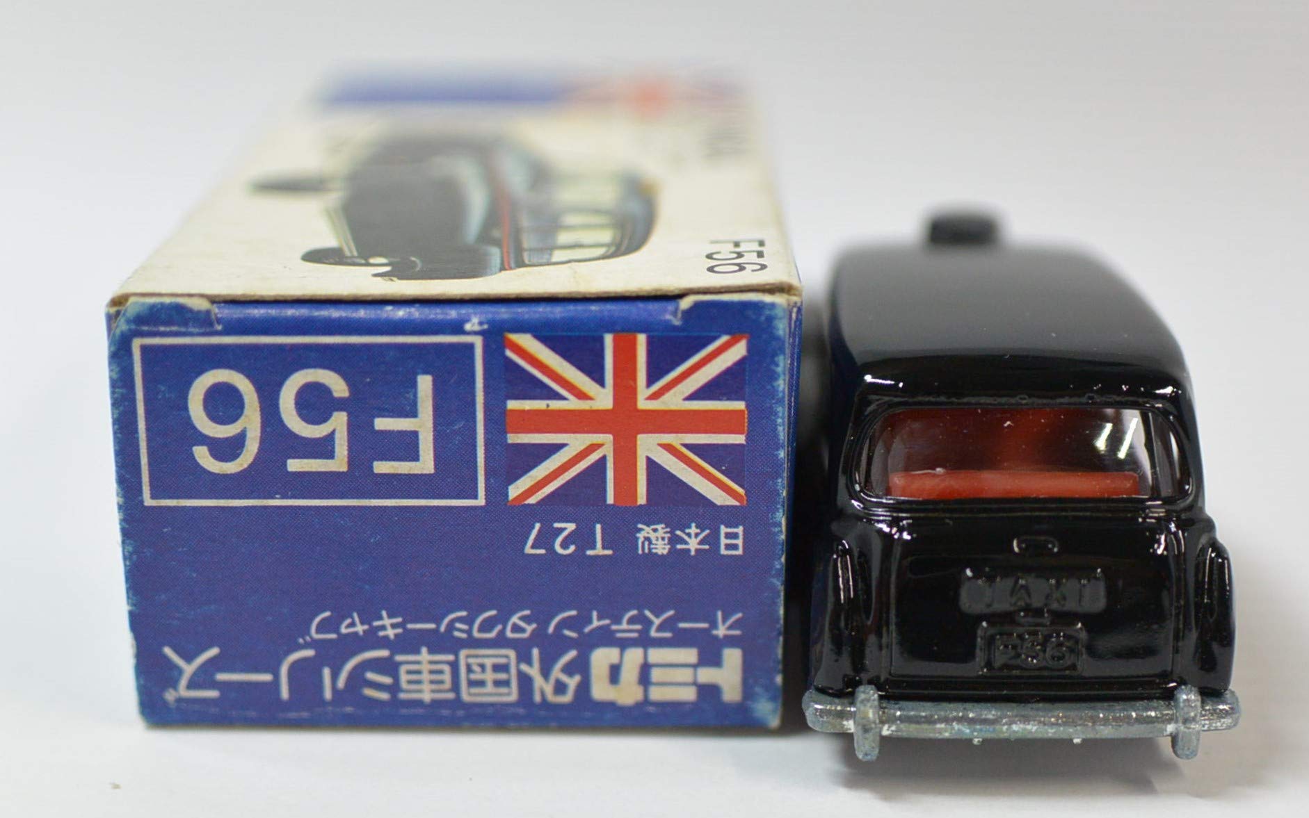 Amazon | トミカ 青箱 F56 オースティン キャブタクシー （ロンドン 