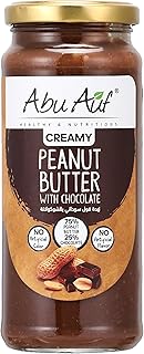 ابو عوف زبدة فول سوداني بالشوكولاتة (330 جرام)