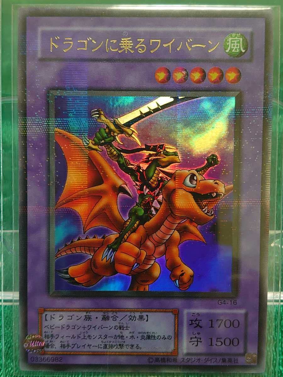 Amazon.co.jp: /DM4/通常版/パラレル5枚/ブラッド・ヴォルス/磁石の 
