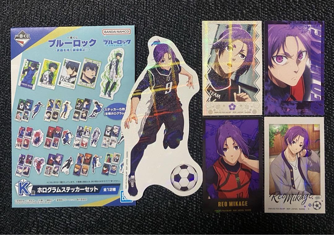 Amazon.co.jp: 映画 ブルーロック 一番くじ 御影玲王 K賞 ホログラム  