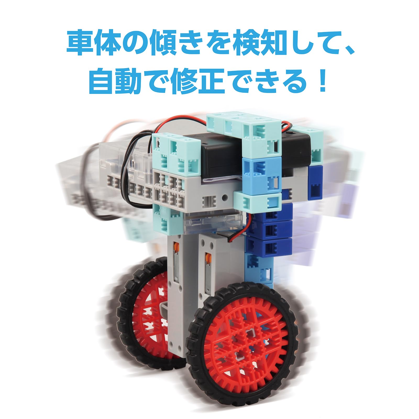 Amazon | アーテック(artec) ロボット用ジャイロ・加速度センサー  