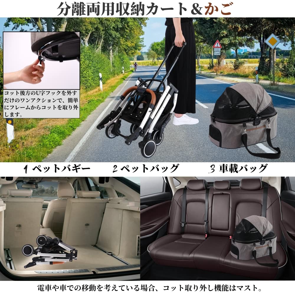 Amazon.co.jp: MOTASAN ペットカート 分離型 犬カート 分離両用 多頭 