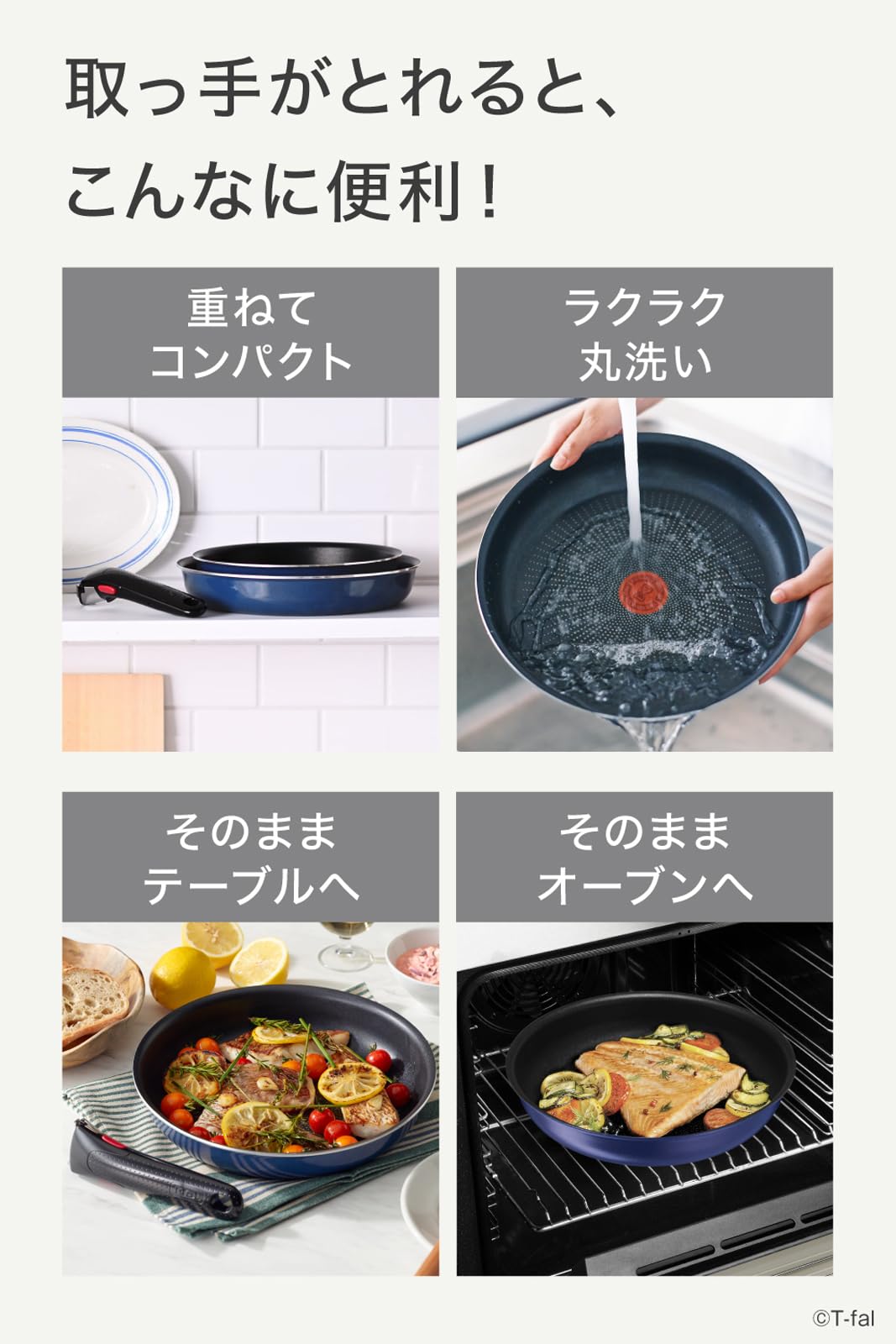 Amazon.co.jp : ティファール 取っ手のとれる 鍋 フライパンセット 3点  