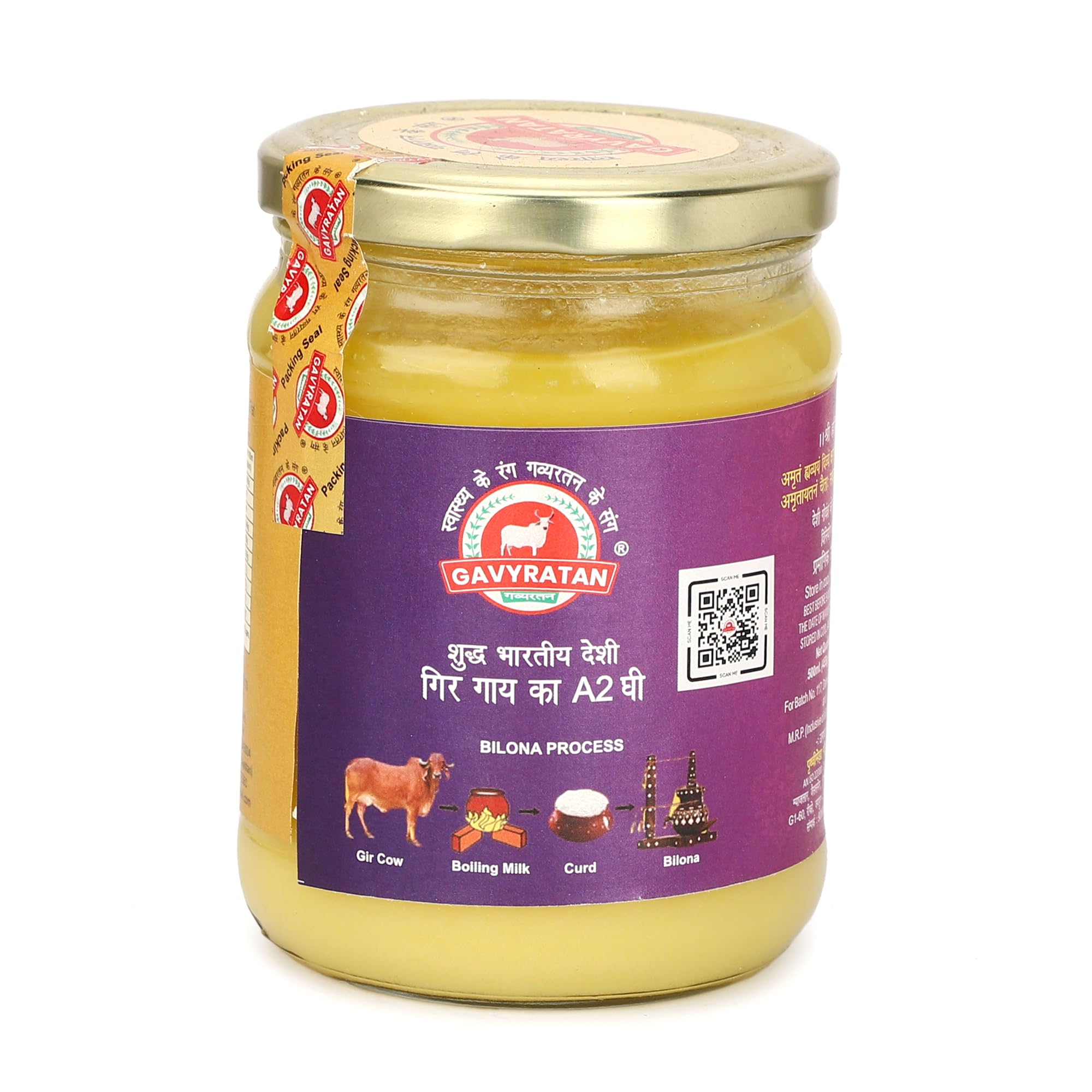 See full amazon price history chart for Gavyratan Pure Indian A2 Gir Cow Desi Bilona Ghee | Natural Flavour | Traditional Vedic Process Combo (500ml, Pack of 1) Gavyratan Pure Indian A2 Gir Cow Desi Bilona Ghee | Natural Flavour | Traditional Vedic Process Combo (500ml, Pack of 1) (B0CHW3QJMD) Amazon Price History, Amazon Price Tracker
