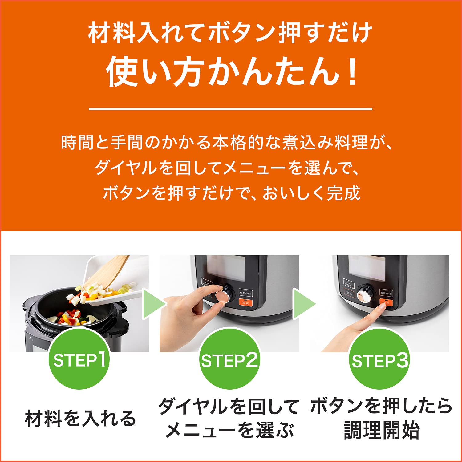 Amazon.co.jp: ショップジャパン クッキングプロ V2 3.2L 電気圧力鍋  