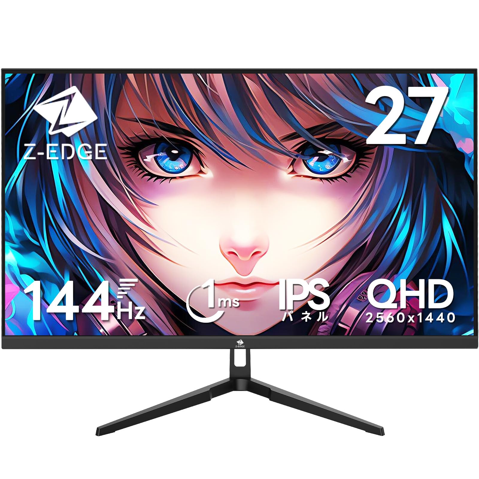 Amazon.co.jp: Z Z-Edge 2K ゲーミングモニター 27インチ 144Hz 
