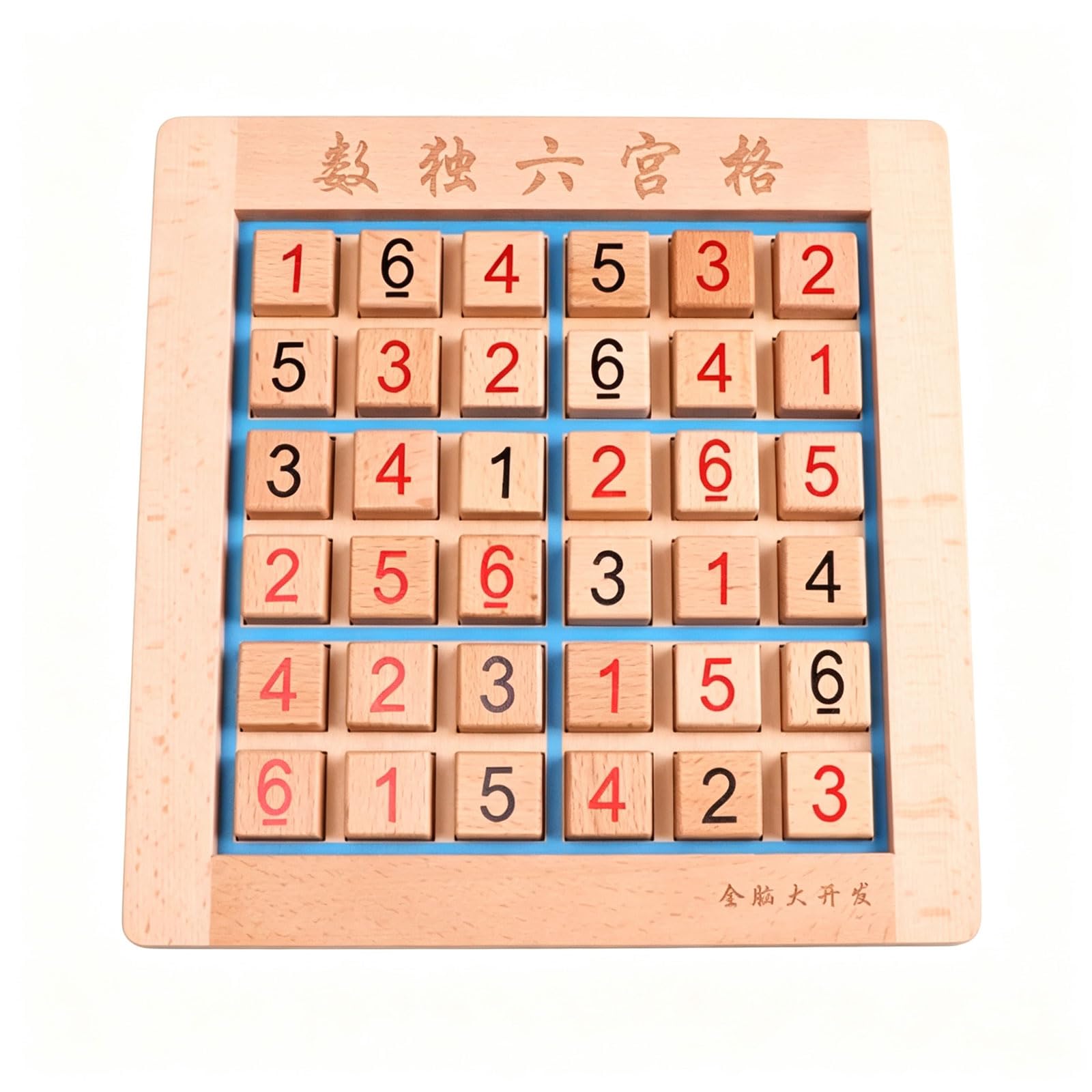 ttnmrc Montessori Wooden Sudoku Board Game for Kids