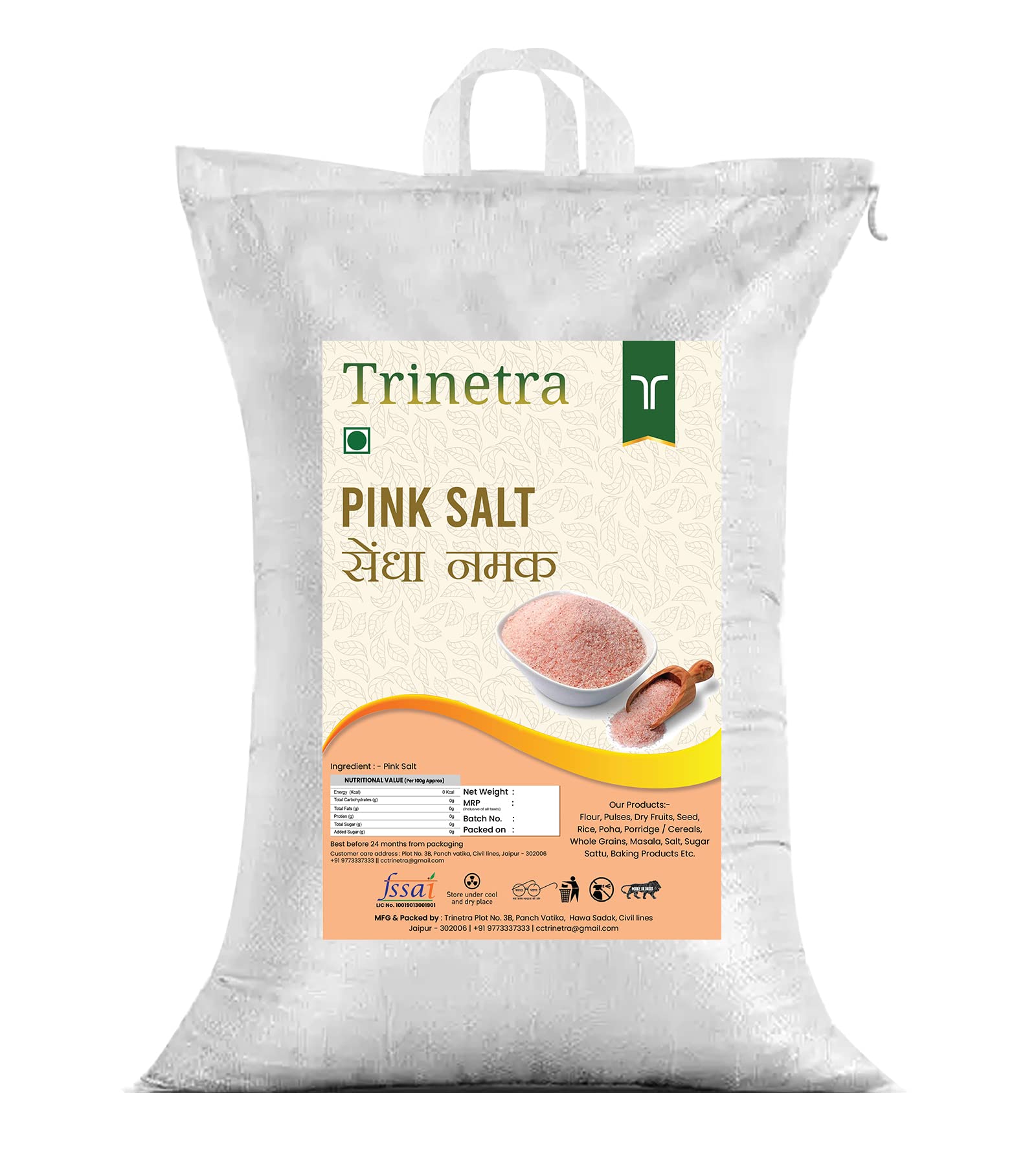 Trinetra Pink Salt (2Kg, Pink Salt) (B0C5T7PDXY) Amazon Price History, Amazon Price Tracker