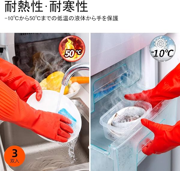 [Vgo...] 3双入 キッチングローブ 防水手袋 ロング ゴム手袋 作業 食器洗い用手袋 クリーニンググローブ 長袖 洗車 洗浄 洗濯 園芸 塗装 ペットケア 多用途(S,レッド,RB2143 - 5