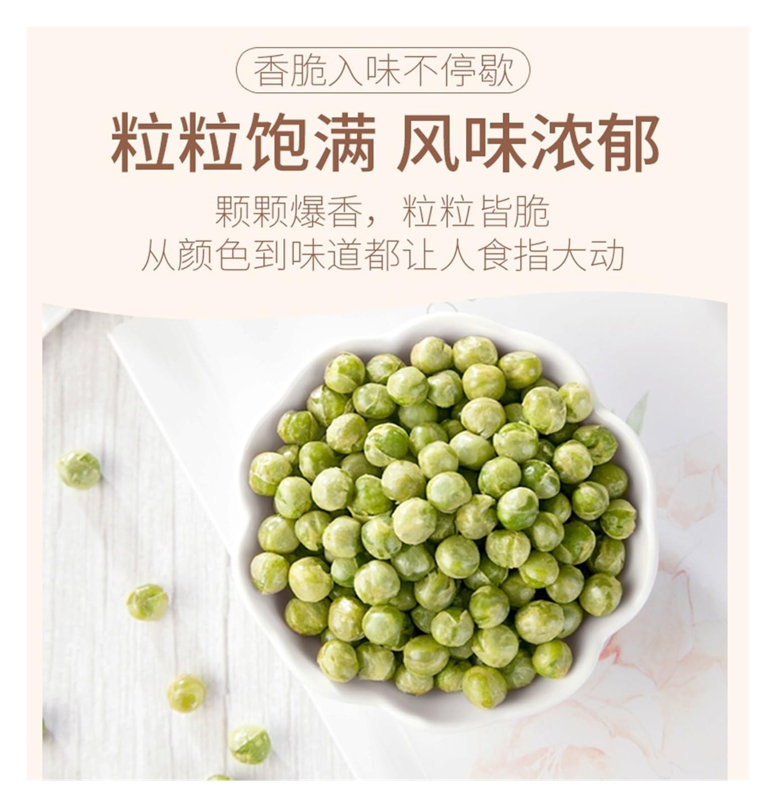 128 g de guisantes verdes crujientes con sabor a ajo: frescos, aromáticos y recubiertos de aceite, el refrigerio perfecto for satisfacer tus antojos de refrigerios(3bag)