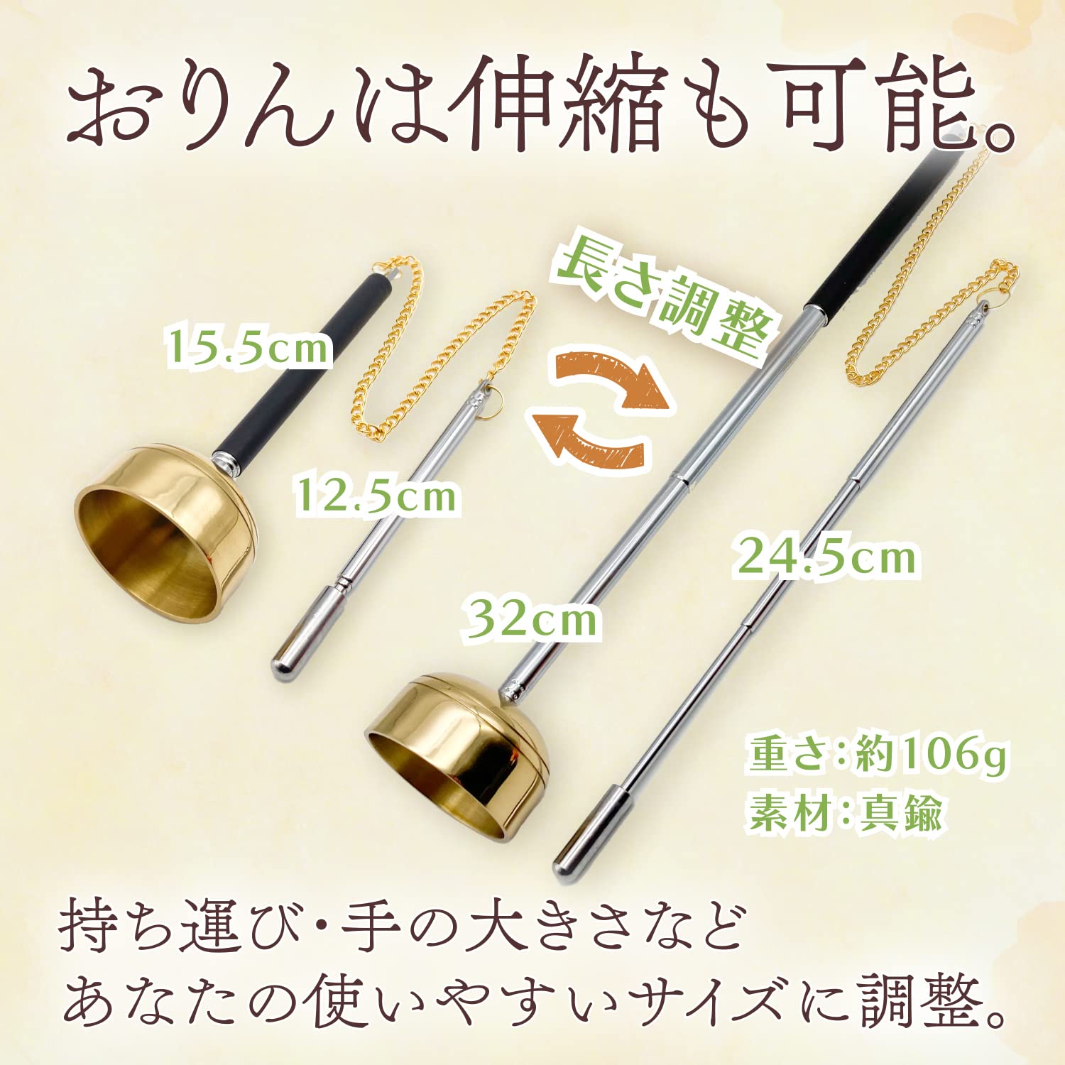 Amazon｜eeldog ポクポク 木魚 おりん 携帯 ミニ セット (おりん 