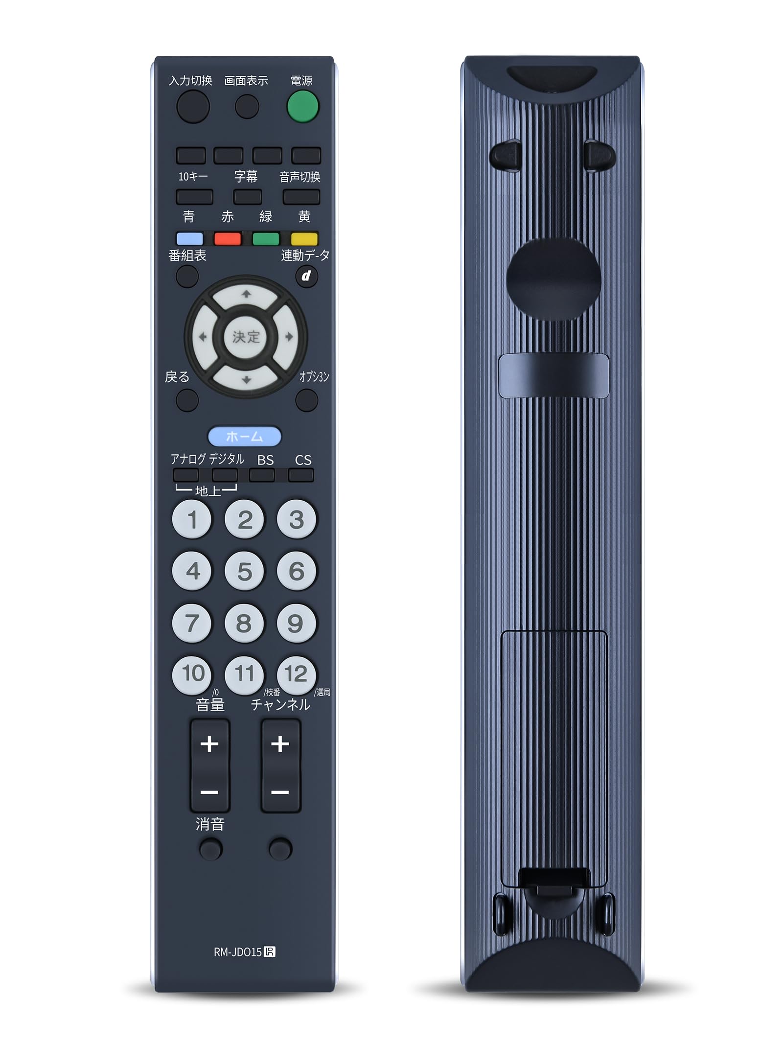 Amazon | テレビリモコン RM-JD015 ソニー互換リモコン ソニーテレビ 
