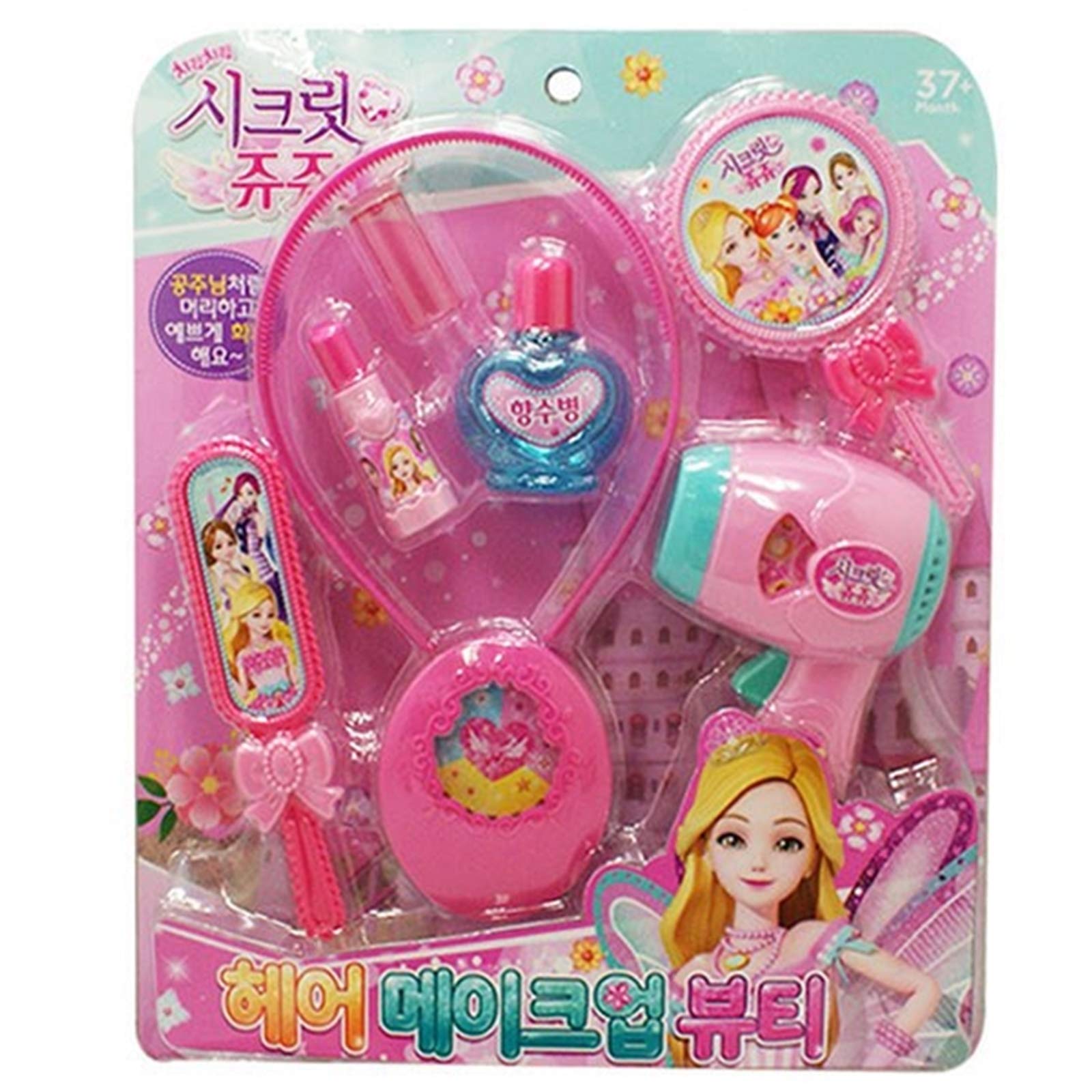 toy beauty set