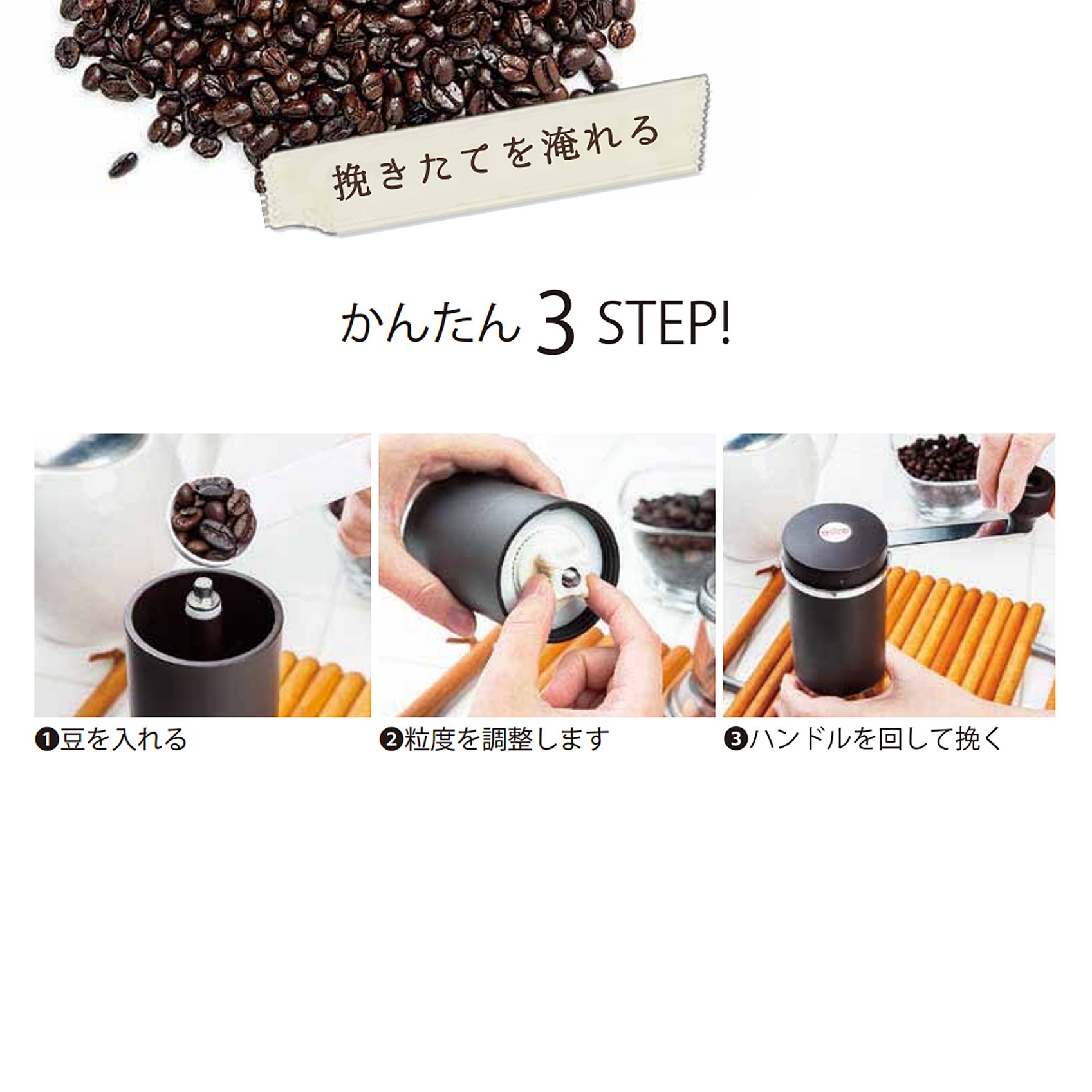 Moulin à café MI-002 MILLU Kawasaki japonais en céramique à manivelle manuel fabriqué au Japon, 36336