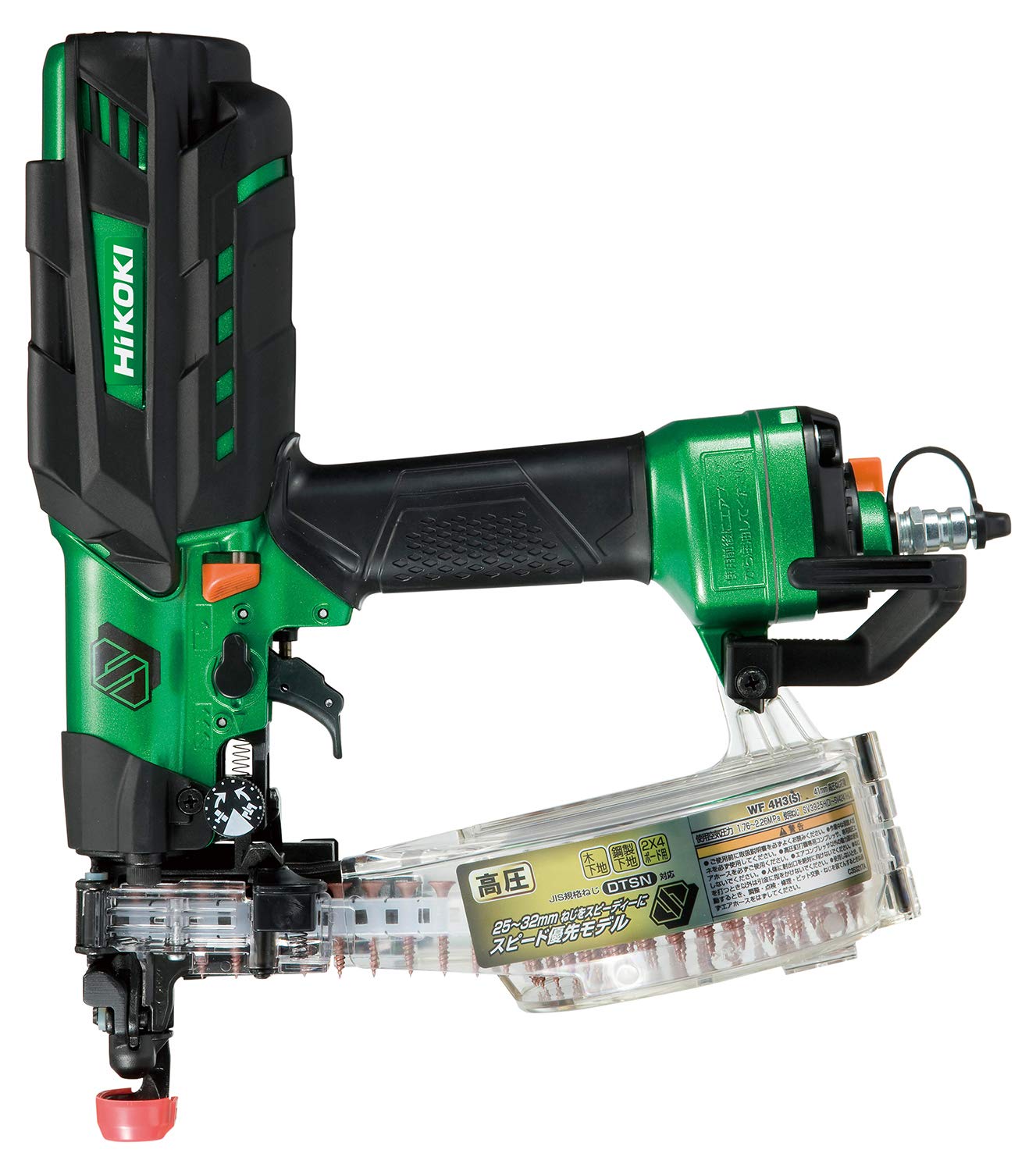 Amazon | HiKOKI(ハイコーキ) 高圧ねじ打機 使用ねじ長さ25~41mm  
