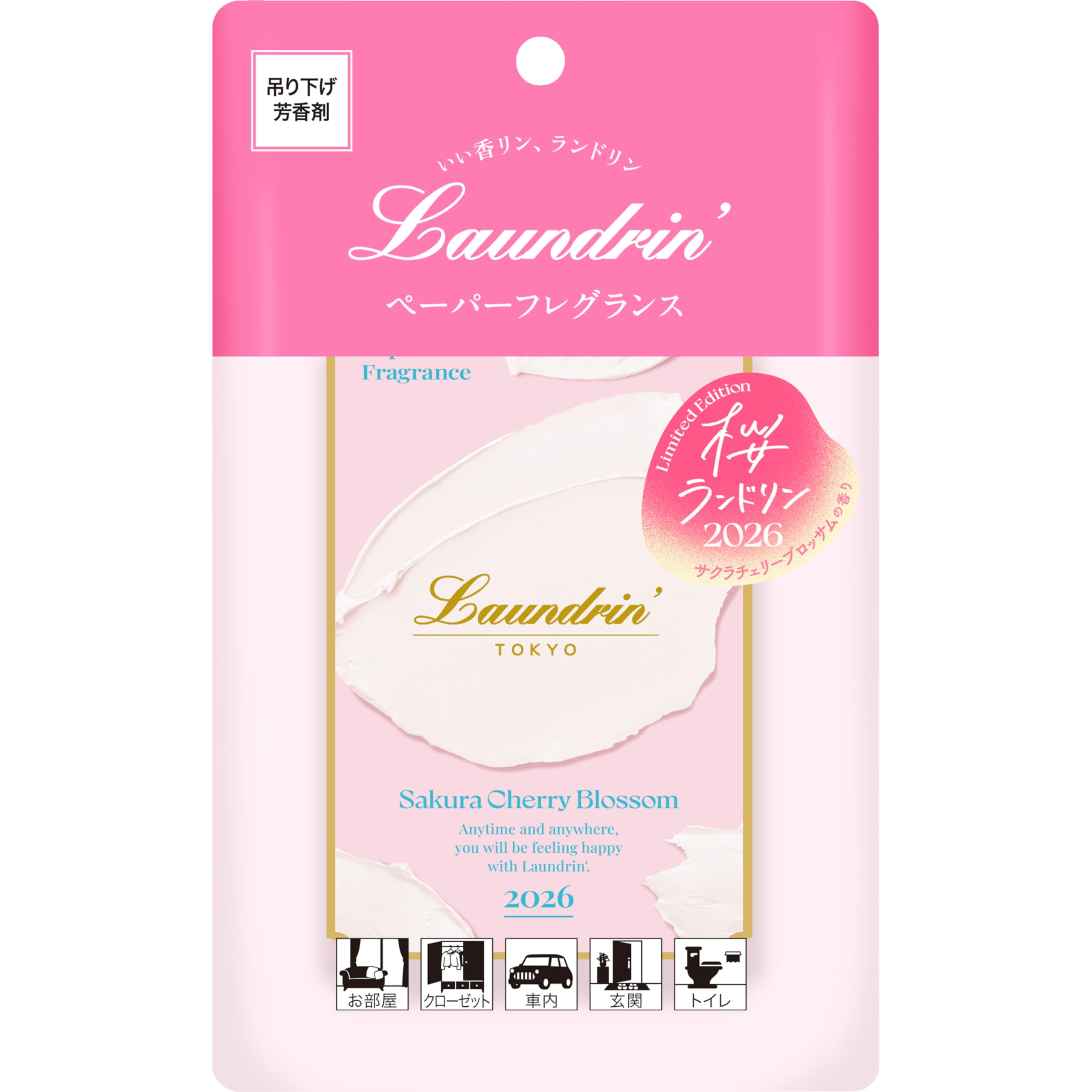 ランドリン ペーパーフレグランス サクラチェリーブロッサムの香り 2026 1枚