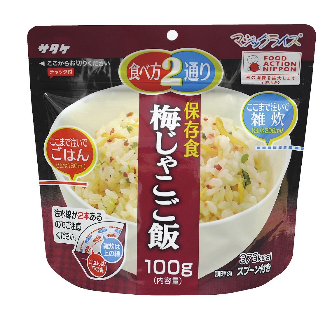 Amazon.co.jp: サタケ マジックライス 保存食 梅じゃこご飯 100g×4個 