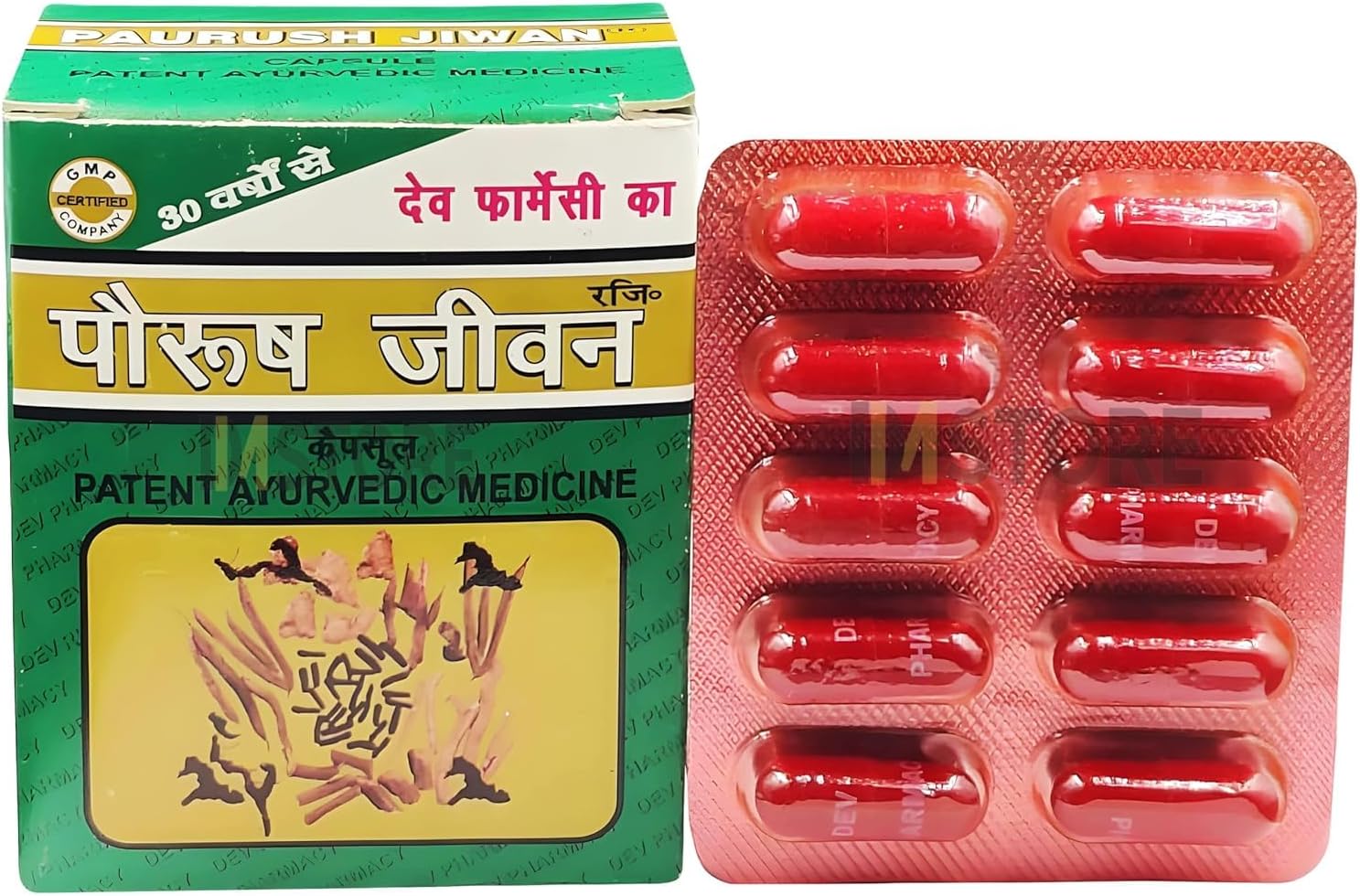 Paurush Jiwan Capsule Pack of 2 (60 Capsule)