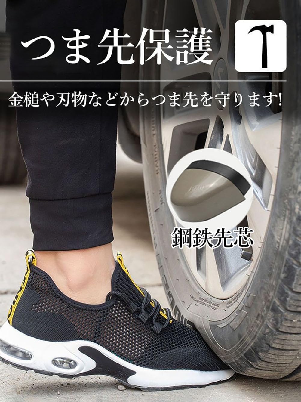 [mxcgzl] 夏用安全靴 クッション性の高い安全靴 蒸れない 作業靴 軽量 通気性 メッシュ 蒸れない セーフティシューズ 鋼先