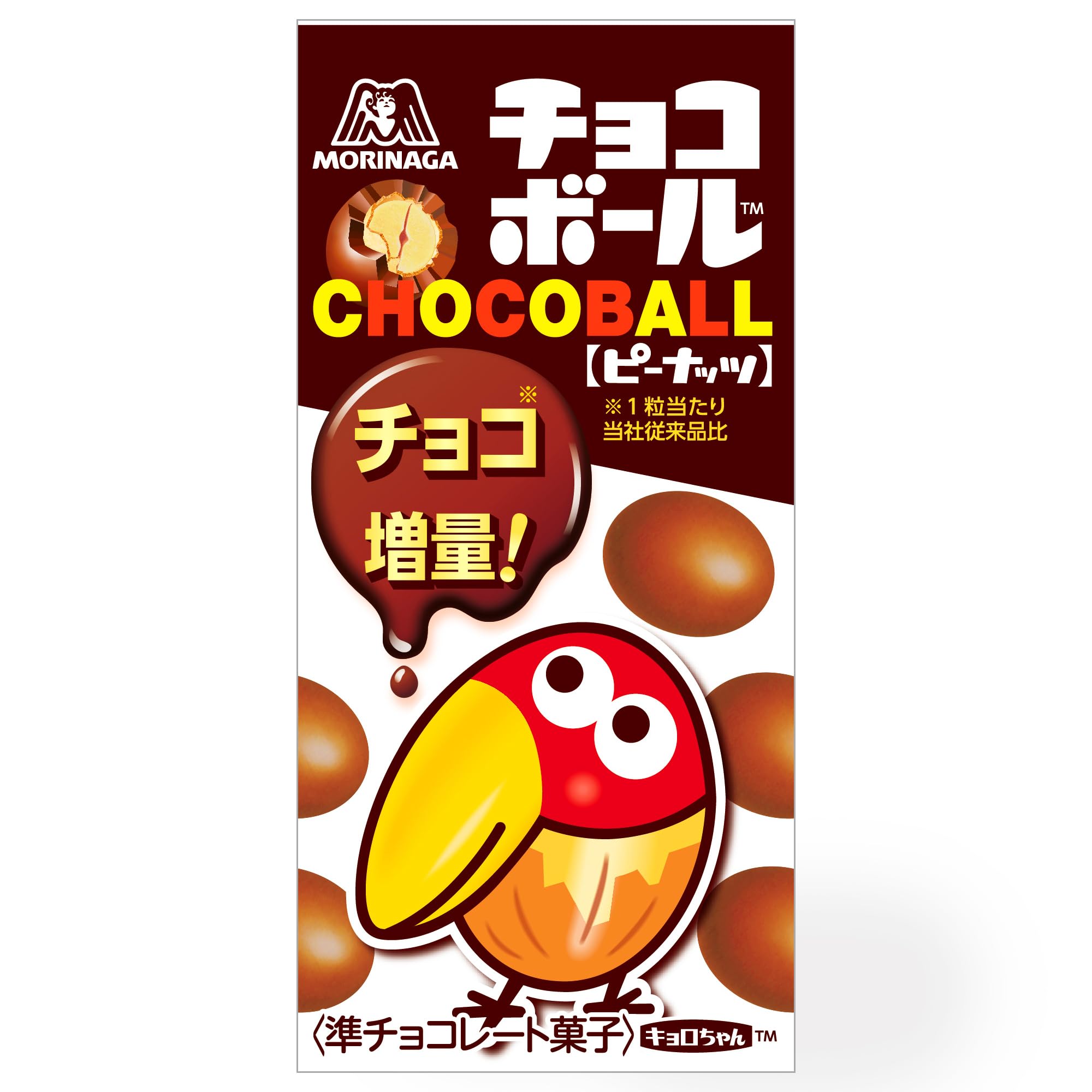 森永製菓 チョコボール Amazon co jp 森永製菓 チョコボール 