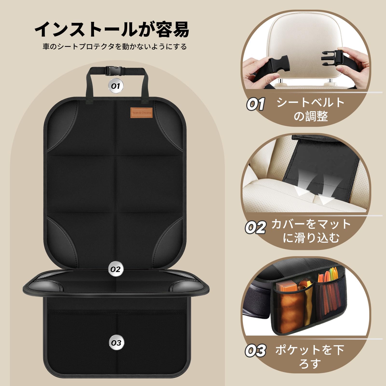 Amazon.co.jp: チャイルドシート保護マット - 滑り止め、防水、車の 