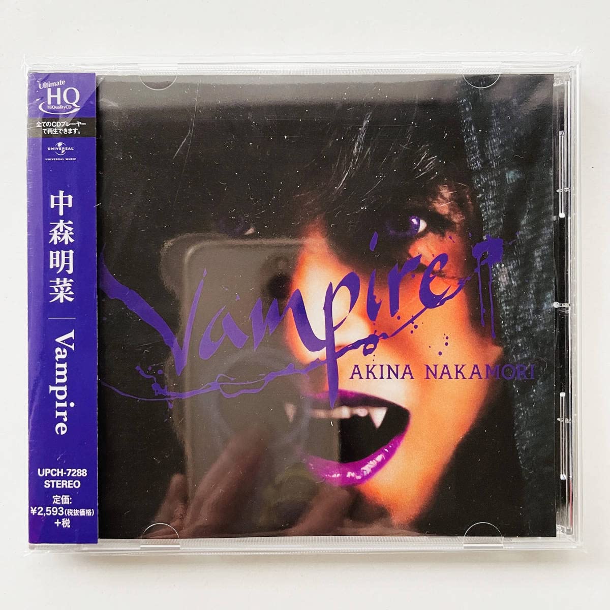 Amazon.co.jp: 希少盤美品 CD〔 中森明菜 - Vampire 〕UHQCD ハイ 