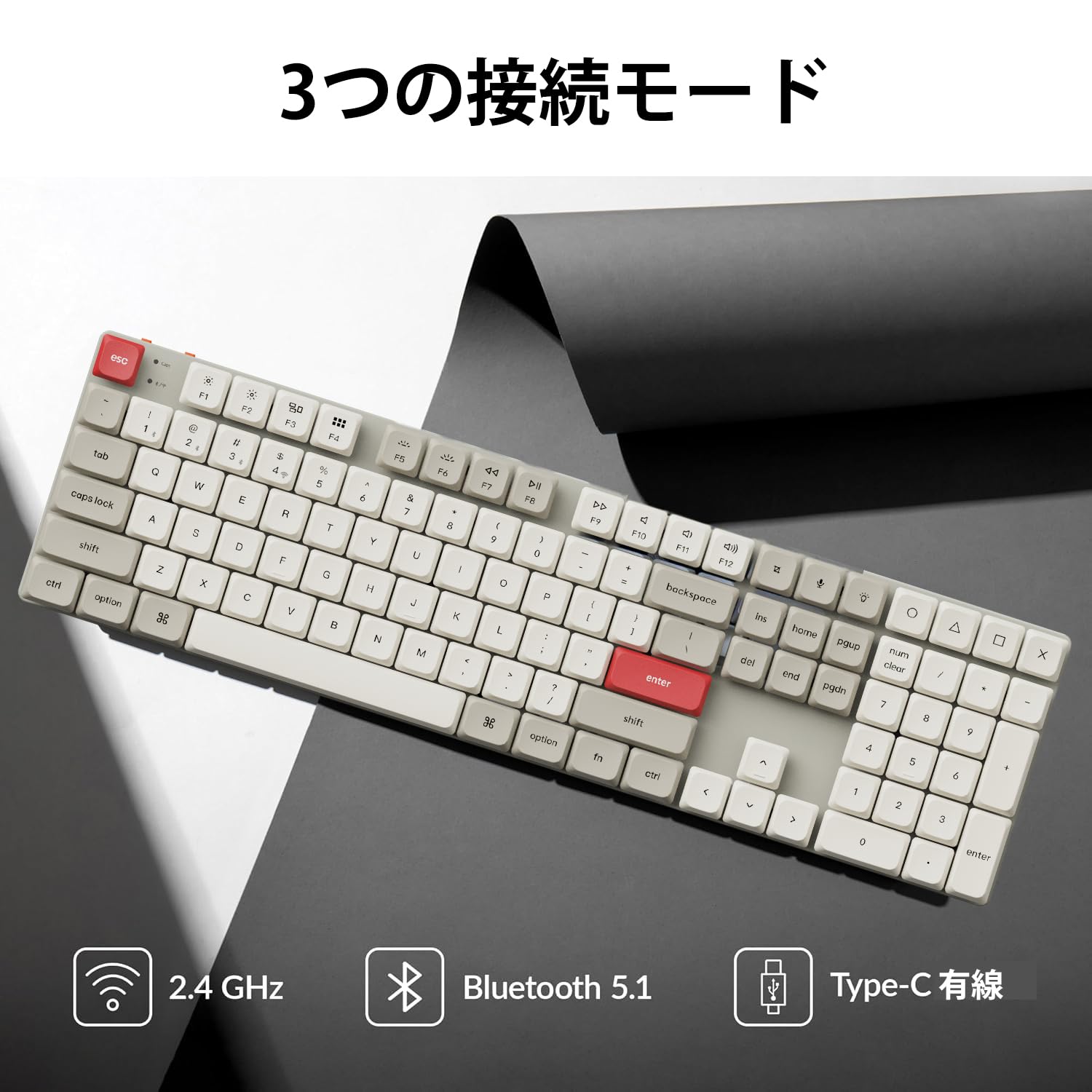 Amazon | 【国内正規品】Keychron K5 Max レトロカラー QMK ワイヤレス 