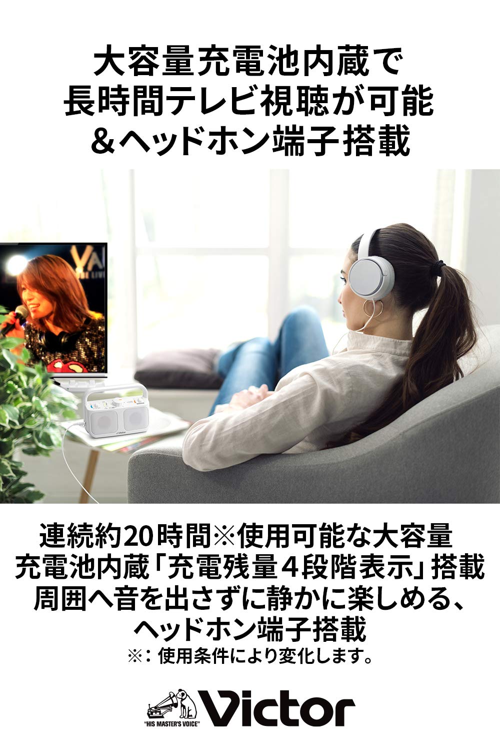 JVCケンウッド みみ楽 ワイヤレススピーカーシステム SP-A900-Wサムネイル5