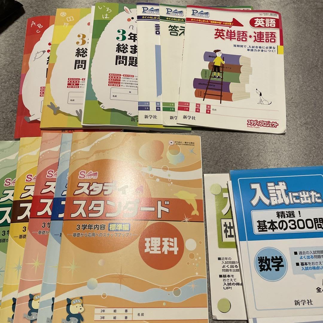 Amazon.co.jp: 高校に向けての教材 参考書 ワーク : 文房具・オフィス用品