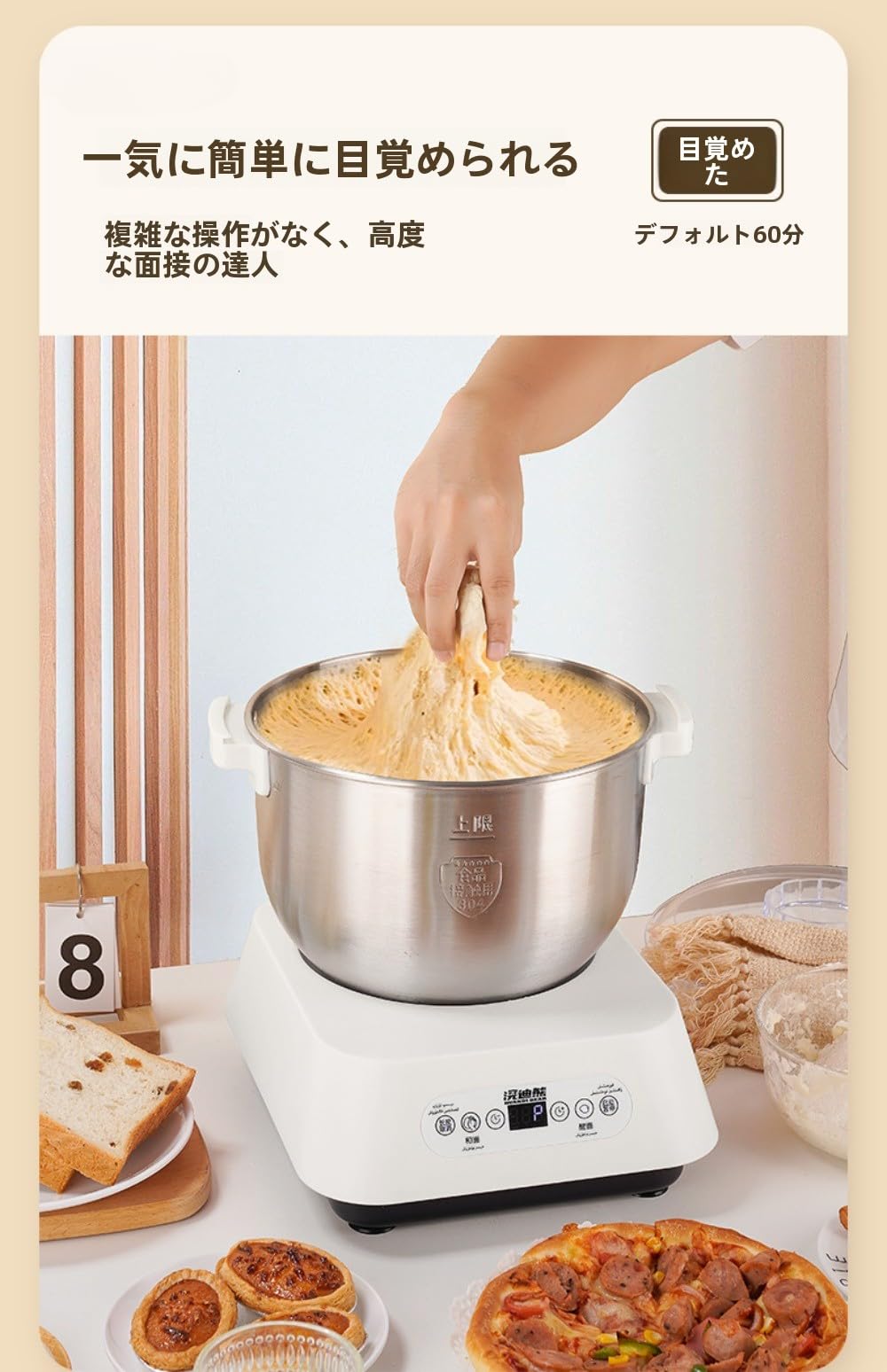 Amazon.co.jp : ニーダー家庭用 電動 パンこね機 5L 110V パン焼き器 