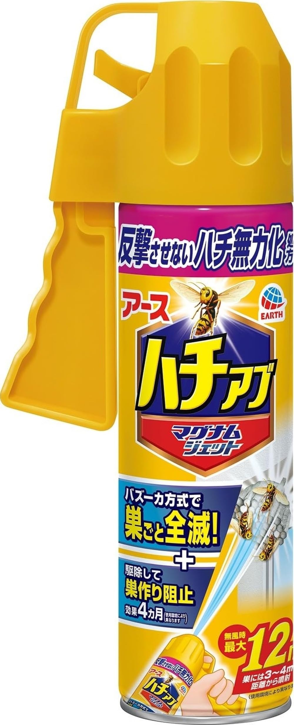 アース製薬 ハチアブマグナムジェット 550mlの商品画像