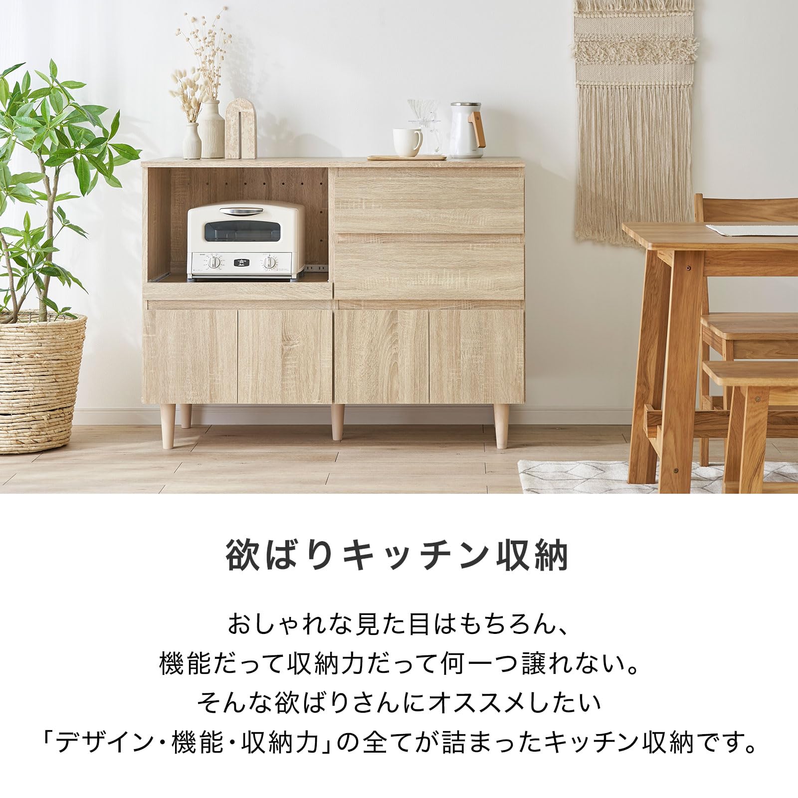 Amazon｜LOWYA ロウヤ 食器棚 レンジ台 スライド棚 リバーシブル 収納 