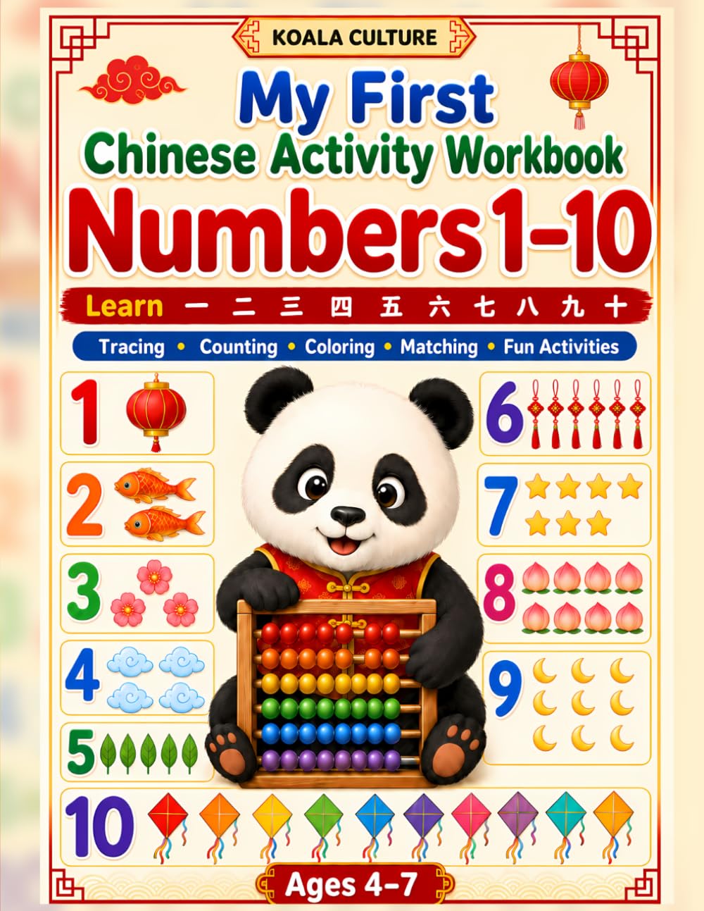 My First Chinese Activity Workbook: Numbers 1–10